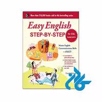 Easy English | خرید از فروشگاه کادن با 50% تخفیف