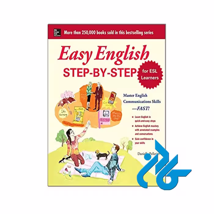 Easy English | خرید از فروشگاه کادن با 50% تخفیف