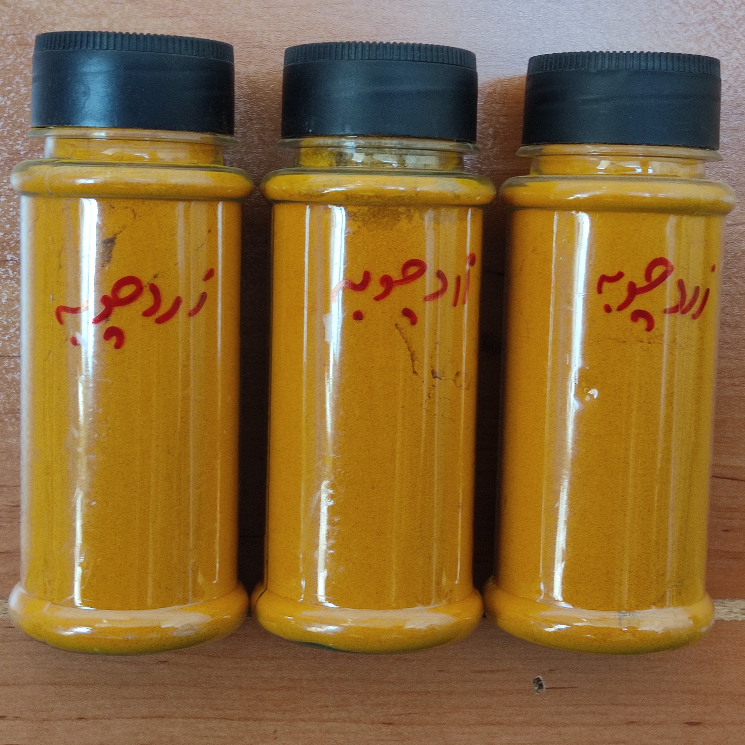 پودر  زردچوبه اعلاء 80گرمی