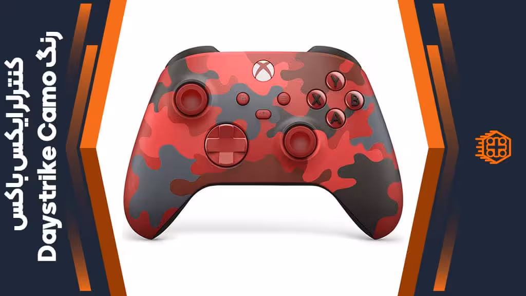 کنترلر Xbox – رنگ Daystrike Camo