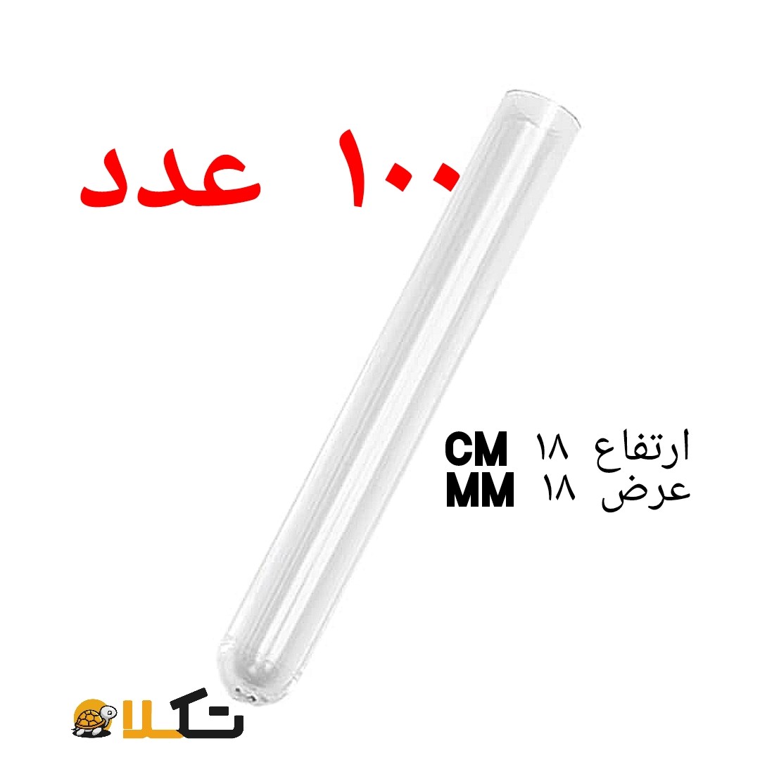 شیشه گلدان شیشه لوله ای 18 سانتی متری