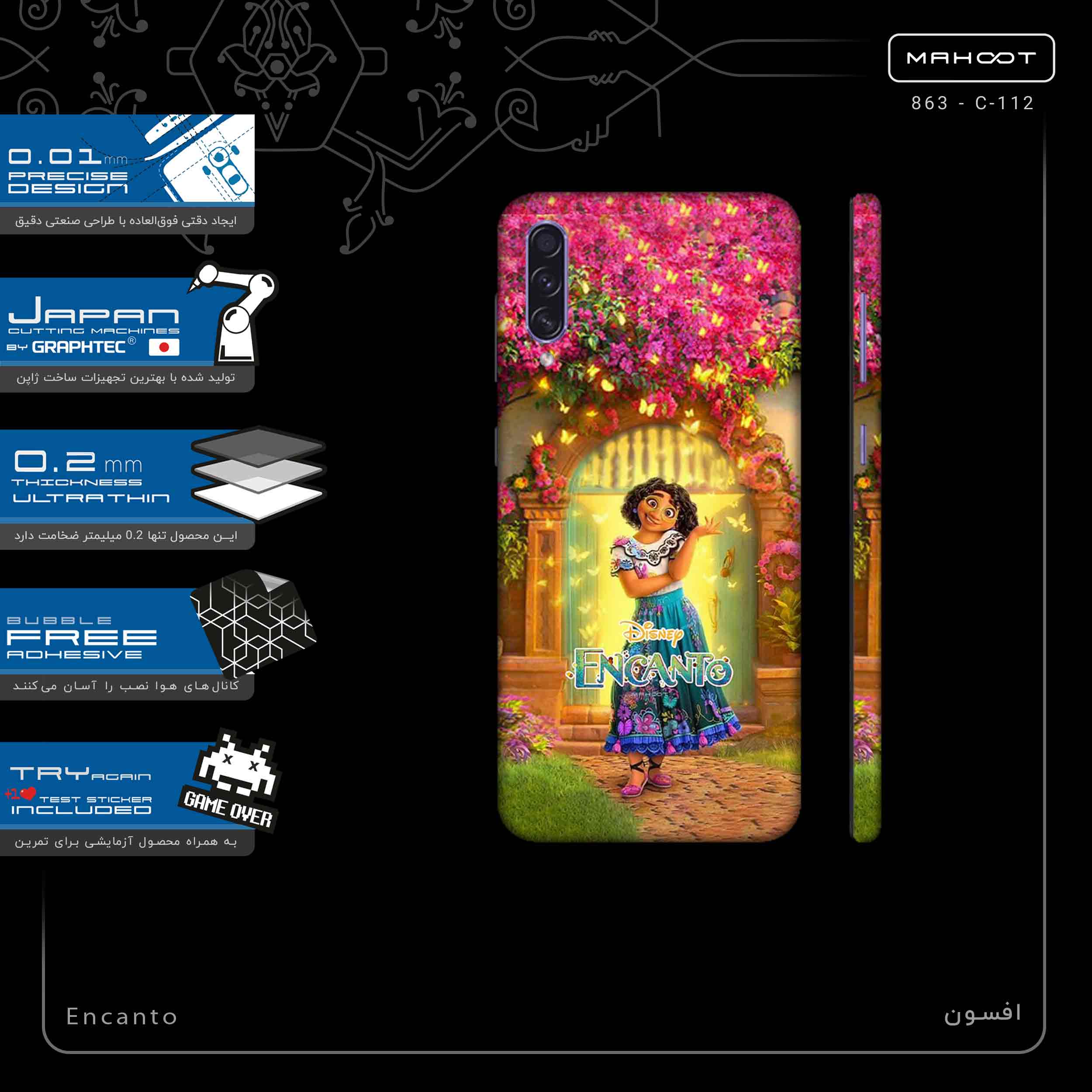برچسب پوششی ماهوت مدل Encanto-FullSkin مناسب برای گوشی موبایل سامسونگ Galaxy A50s