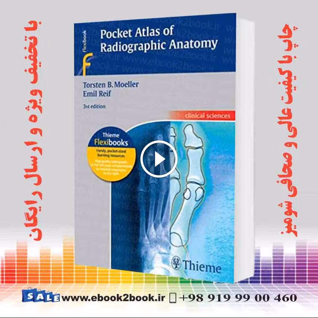 Pocket Atlas of Radiographic Anatomy 3rd edition