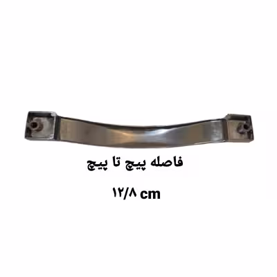 دستگیره کابینت مدل نگین دار  بسته 2 عددی