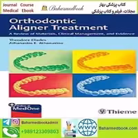 Orthodontic Aligner Treatment 2021 TRUE PDF price 1€ - کتاب پزشکی بهار