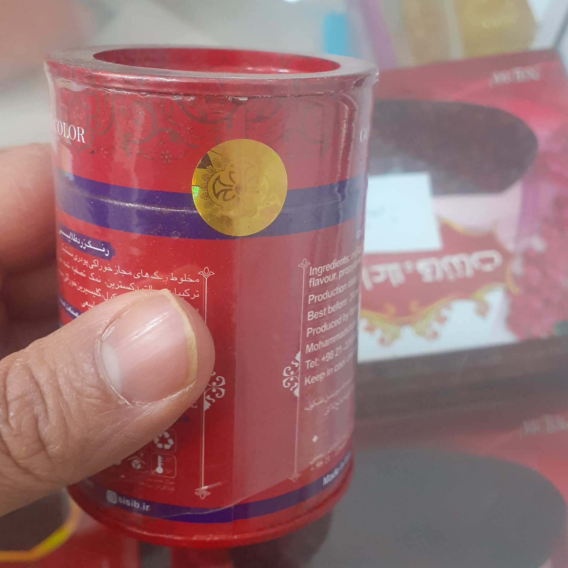 رنگ غذا همراه با گرد زعفران