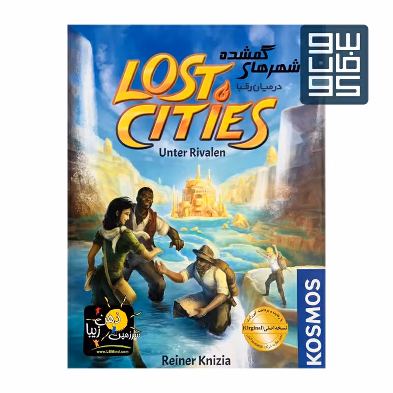 شهرهای گمشده در میان رقبا-Lost cities Rivals

