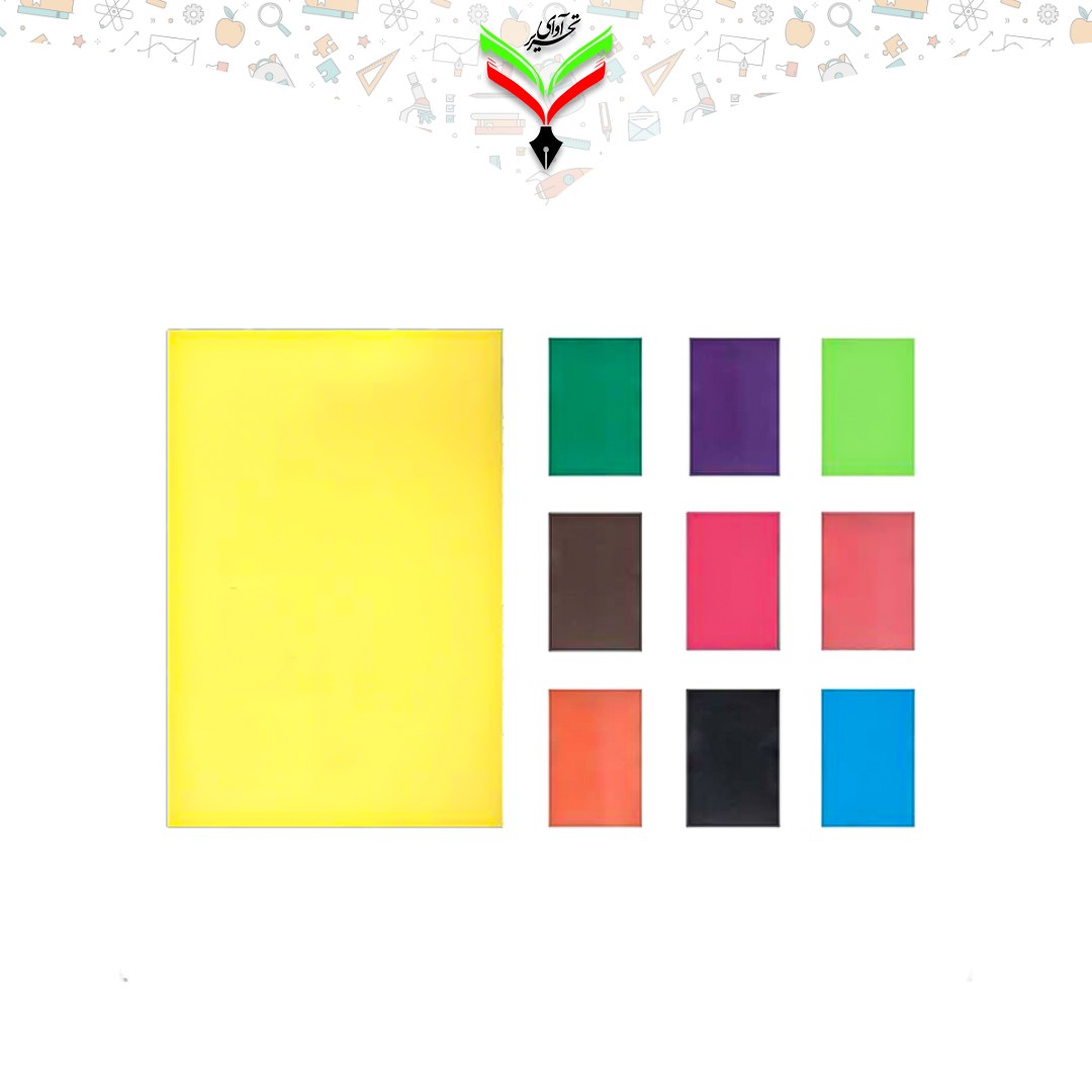 مقوا 10 عددی رنگی A4