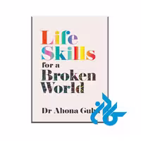 کتاب Life Skills for a Broken World با 50% تخفیف