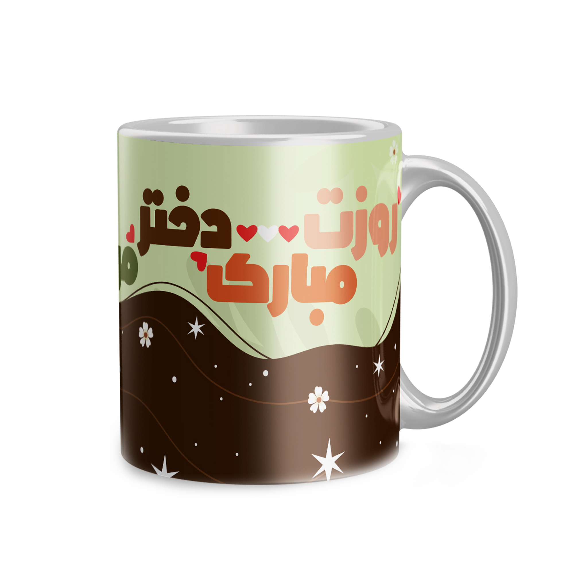 ماگ مدل روز دختر طرح روزت مبارک دختر من کد 2011