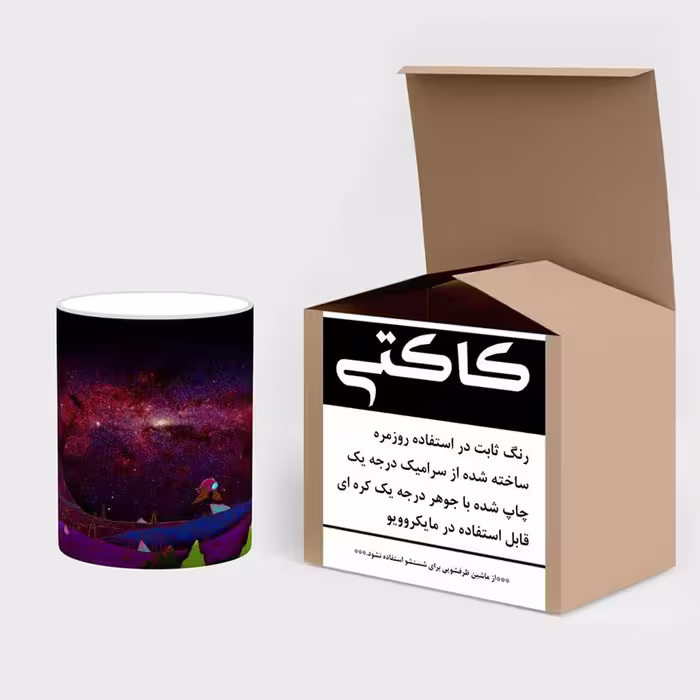 ماگ حرارتی کاکتی طرح کارتون ریک اند مورتی مدل mgh23587