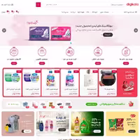 قیمت سفارش طراحی سایت مشابه دیجی کالا | سایت فروشگاهی | آنلاین شاپ