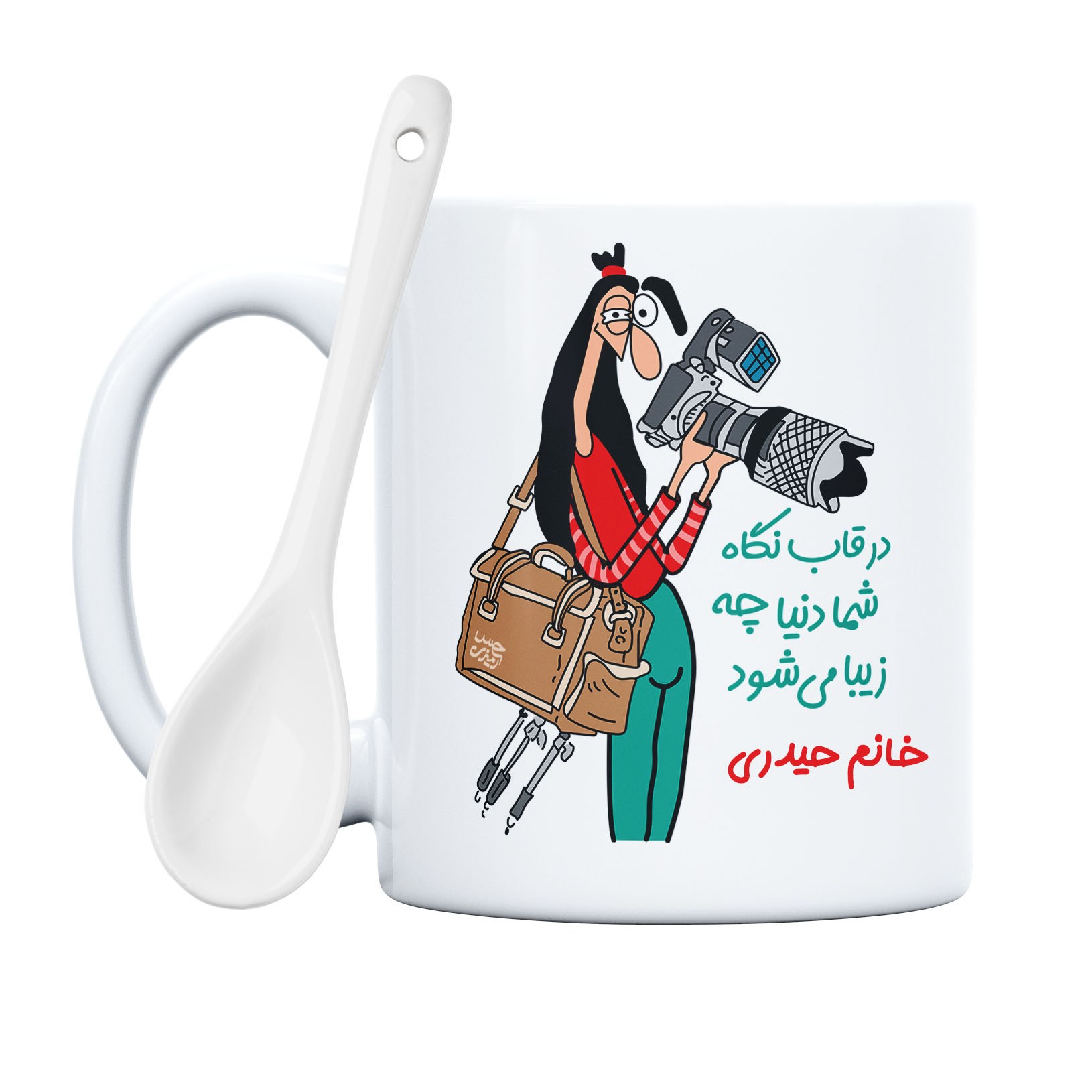 ماگ حس آمیزی طرح عکاسی مدل خانم حیدری (با قابلیت سفارشی سازی)