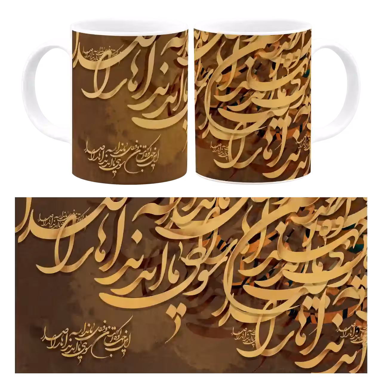 ماگ این جهان کوه است و فعل ما ندا مدل  J 71
