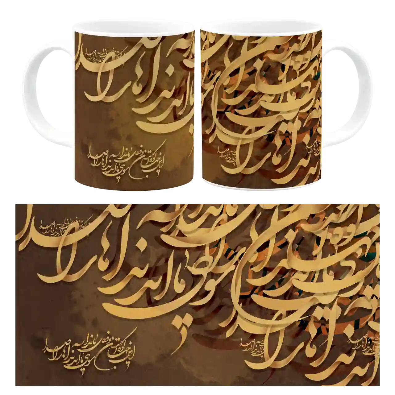 ماگ این جهان کوه است و فعل ما ندا مدل J 71