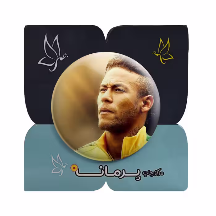 پیکسل پرمانه طرح نیمارجونیر کد pm 9512
