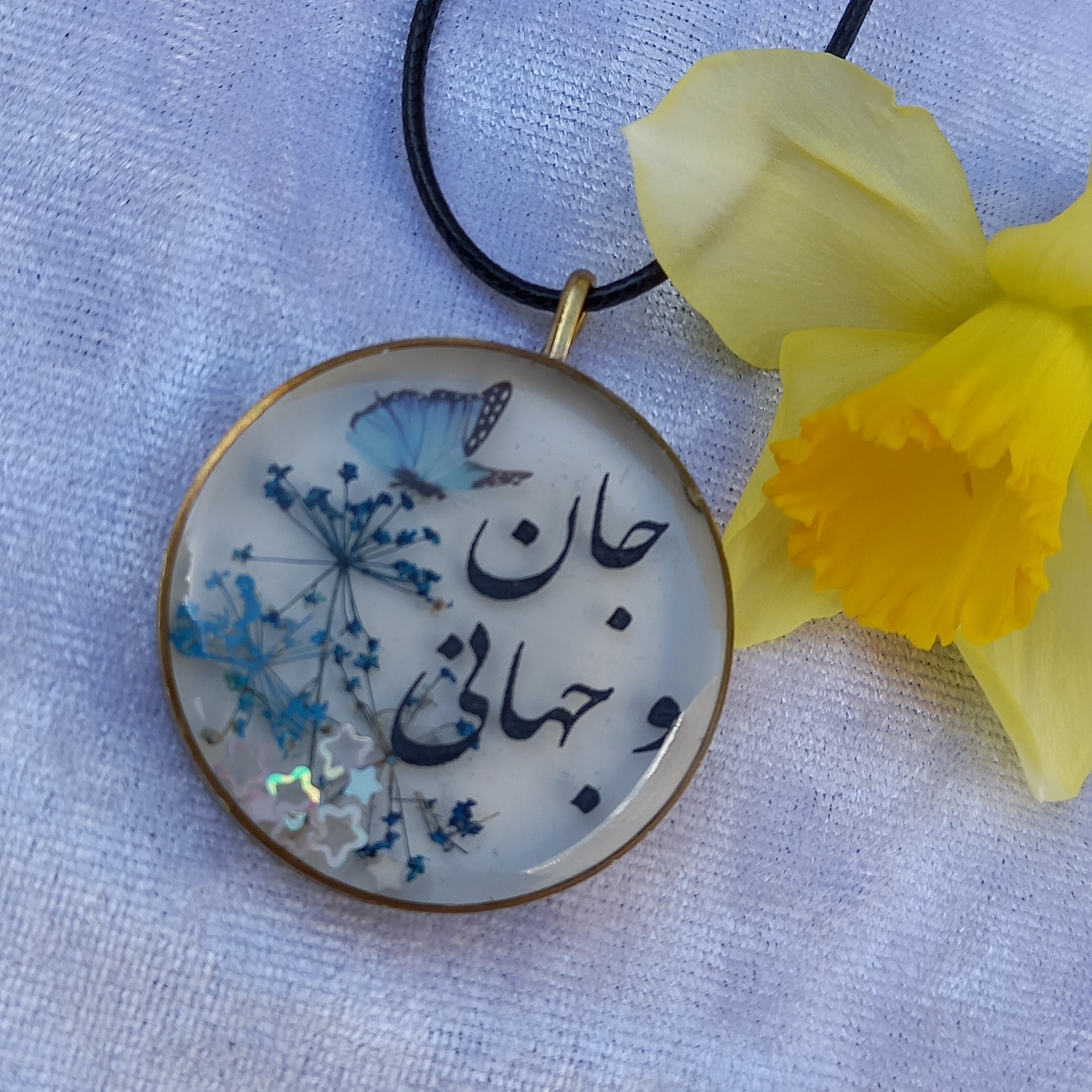 گردنی و اویز ماشین رزینی