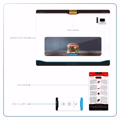 برچسب پوششی ماهوت مدل Hamburger مناسب برای تبلت سامسونگ Galaxy Tab S5e 10.5 2019 T725