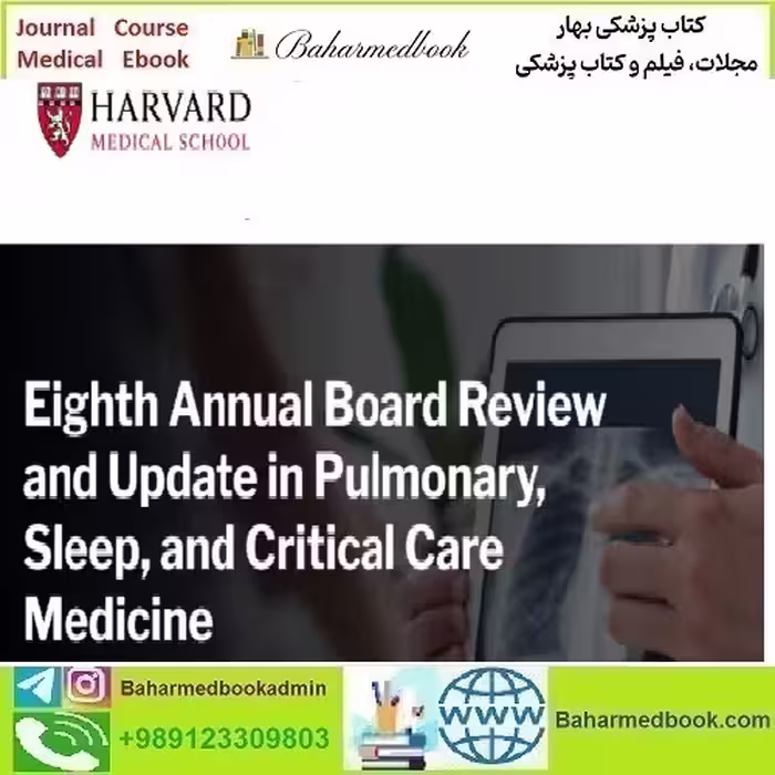 Harvard 8th Annual Board Review and Update in Pulmonary
