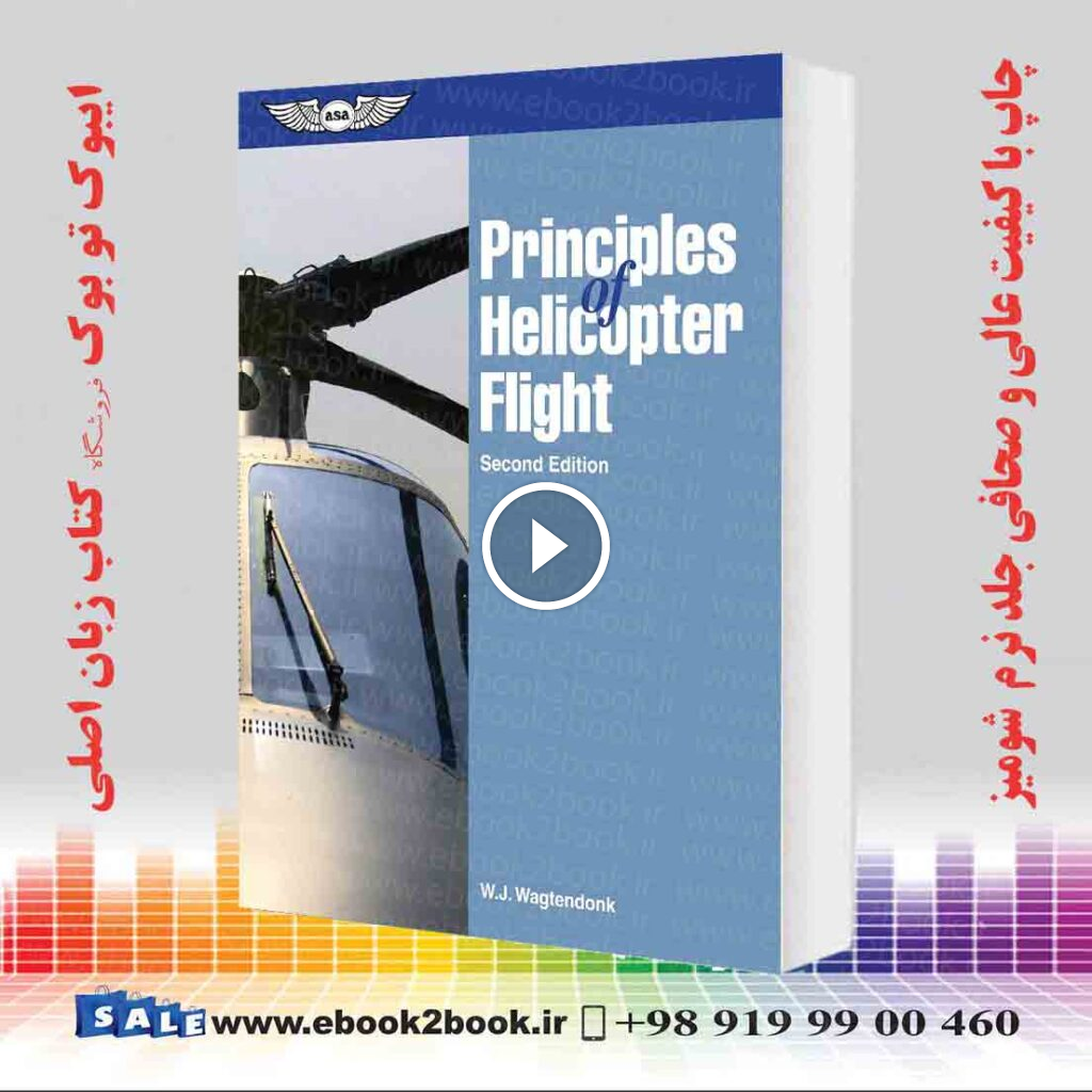 Principles of Helicopter
