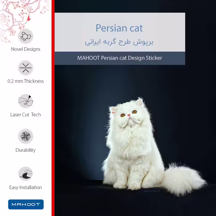 برچسب پوششی ماهوت مدل Persian cat مناسب برای تبلت لنوو Phab B1 2015