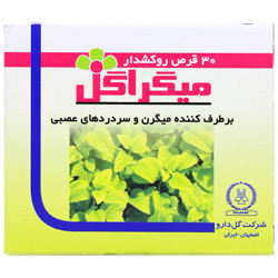 قرص میگراگل گل دارو