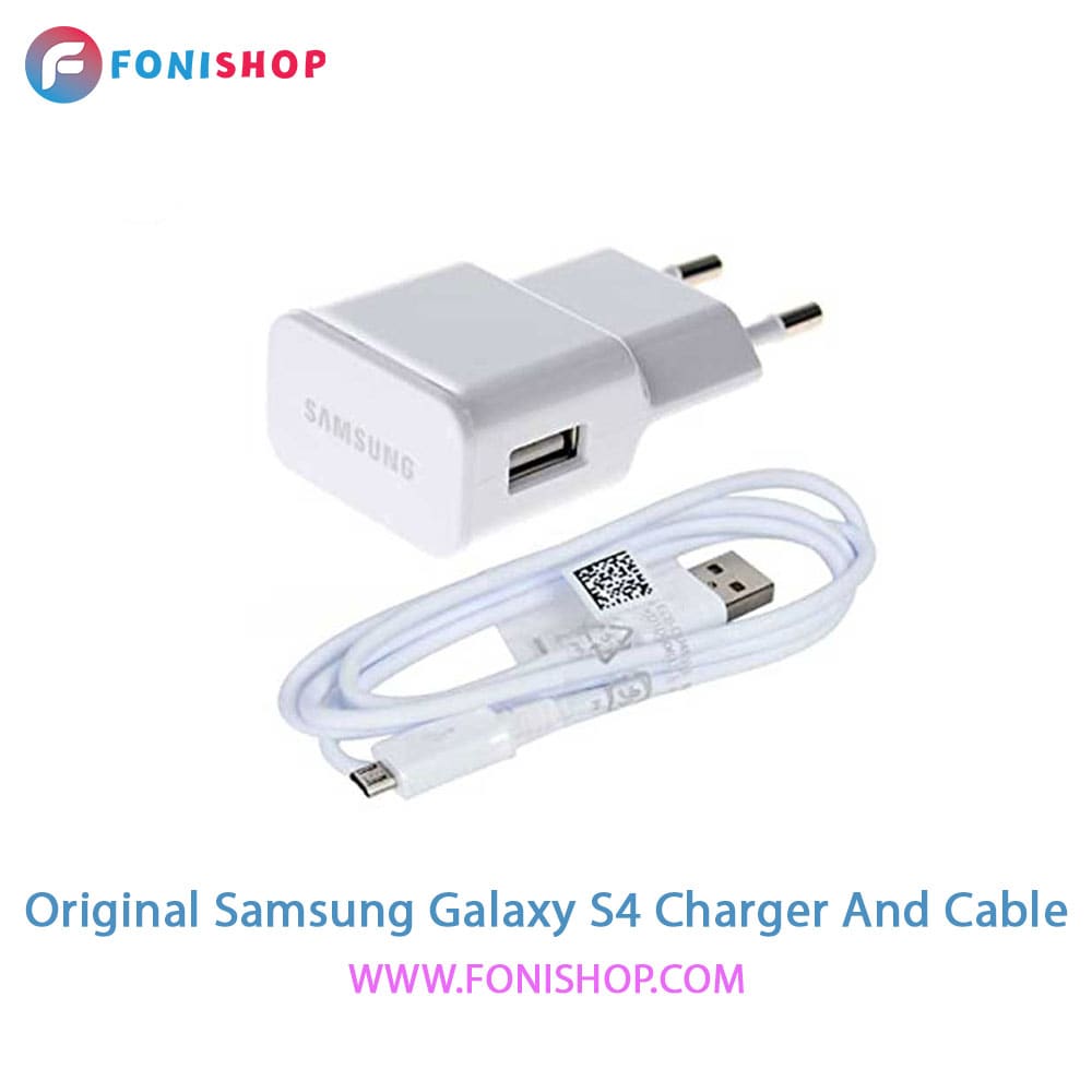 کابل و شارژر اصلی سامسونگ Samsung Galaxy S4 - i9500