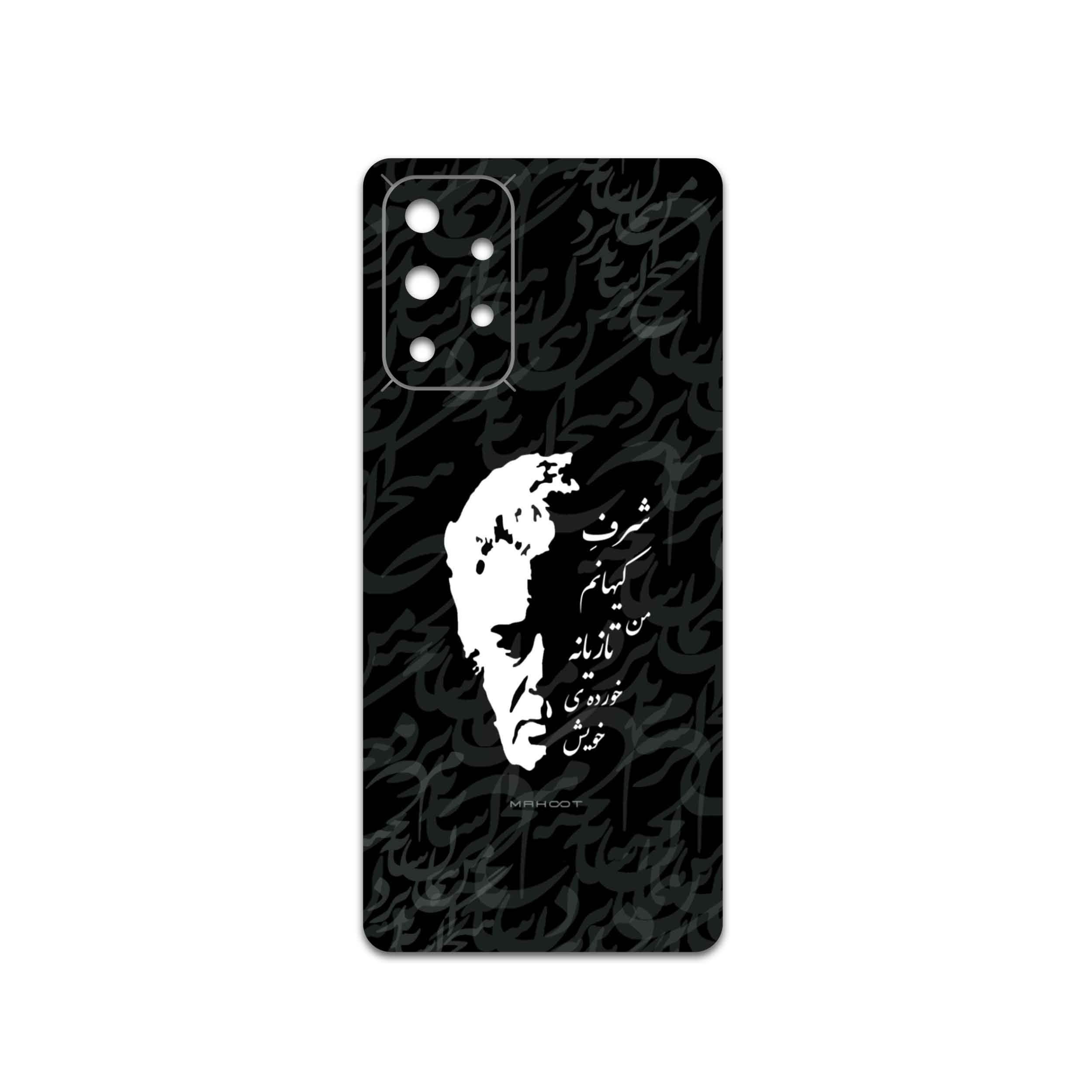 برچسب پوششی ماهوت مدل Ahmad-Shamlou مناسب برای گوشی موبایل سامسونگ Galaxy A73 5G