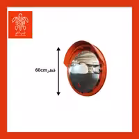 آینه محدب ترافیکی فریم دار پلی کربنات قطر 60
