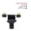 گیره میکروفن حوزان الکترونیک   مدل 2X