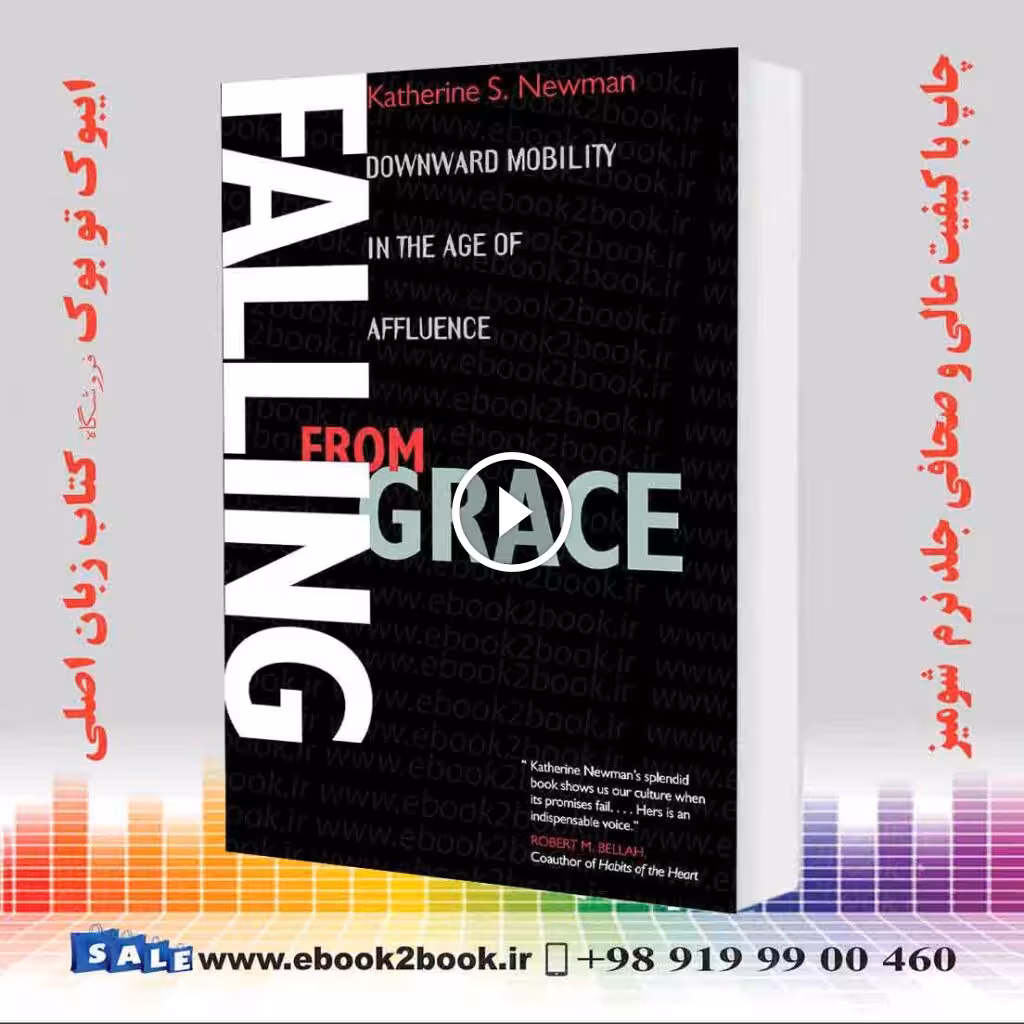 Falling from Grace