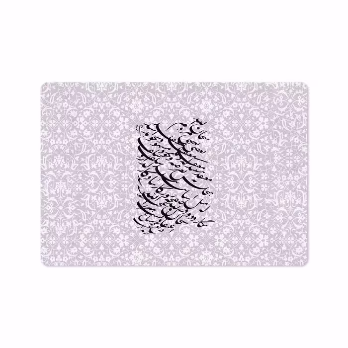 برچسب پوششی ماهوت مدل Nastaliq-1 مناسب برای تبلت اپل iPad Pro 10.5 2017 A1709
