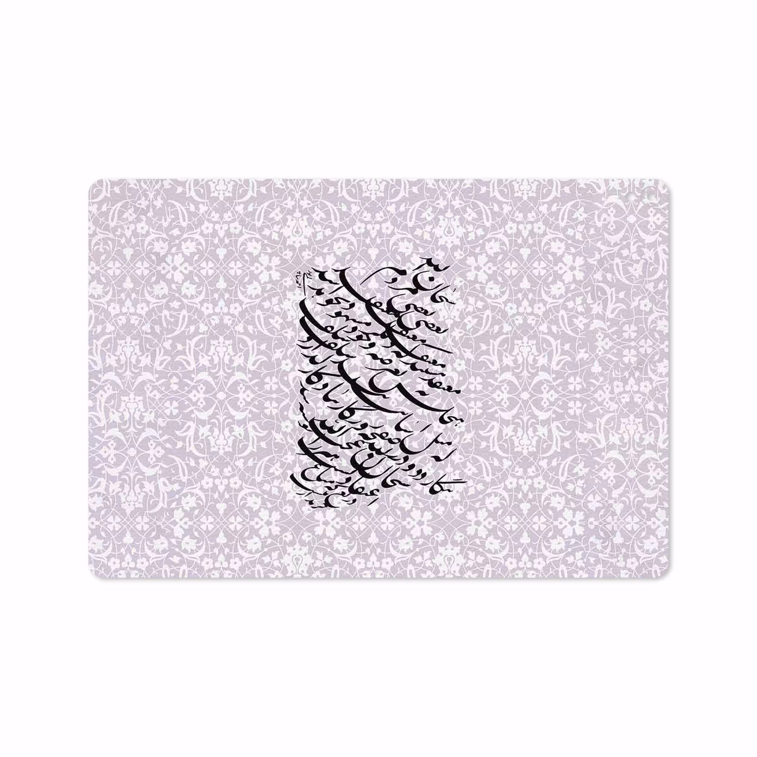 برچسب پوششی ماهوت مدل Nastaliq-1 مناسب برای تبلت اپل iPad Pro 10.5 2017 A1709