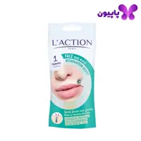 محلول کاهش دهنده رشد موهای صورت لکسیون