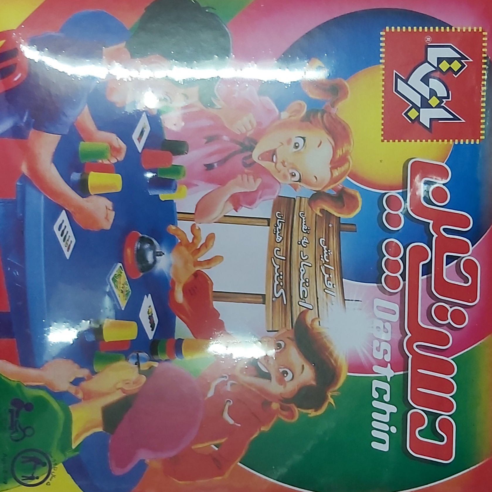 بازی فکری دست چین 4 نفره