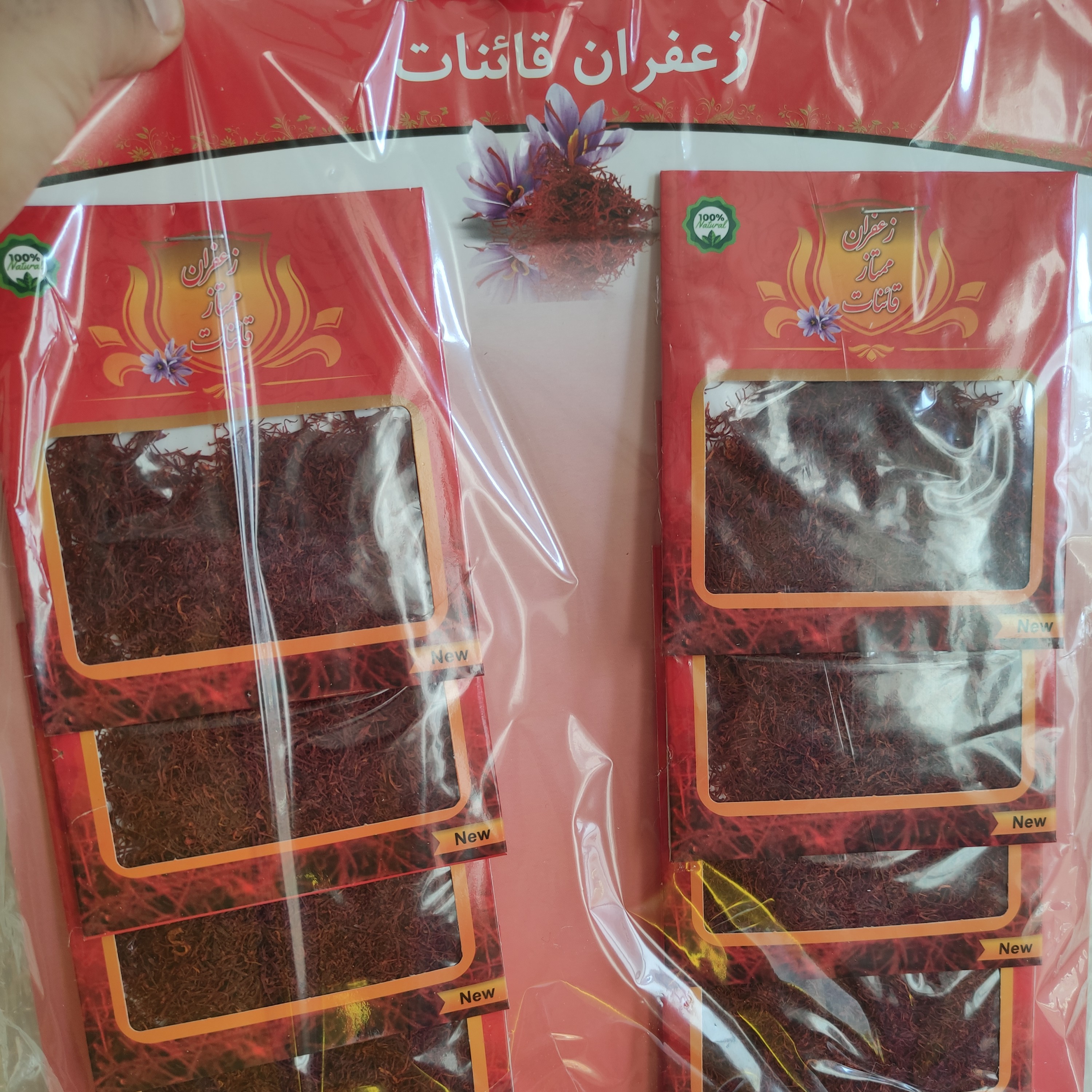 زعفران قائنات یک مثقالی پک 20 عددی تضمین کیفیت و قابل مرجوع ارسال رایگان