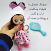 ست هدیه عروسک مدل نانا سورپرایز کد A585 ارتفاع 19 سانتی متر