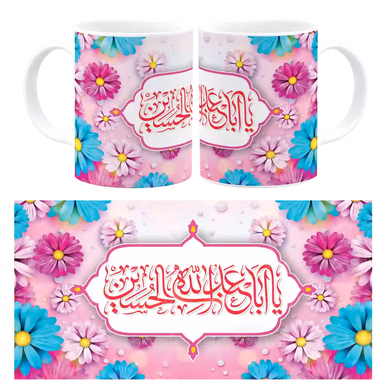 ماگ یا اباعبدالله الحسین مدل F 13