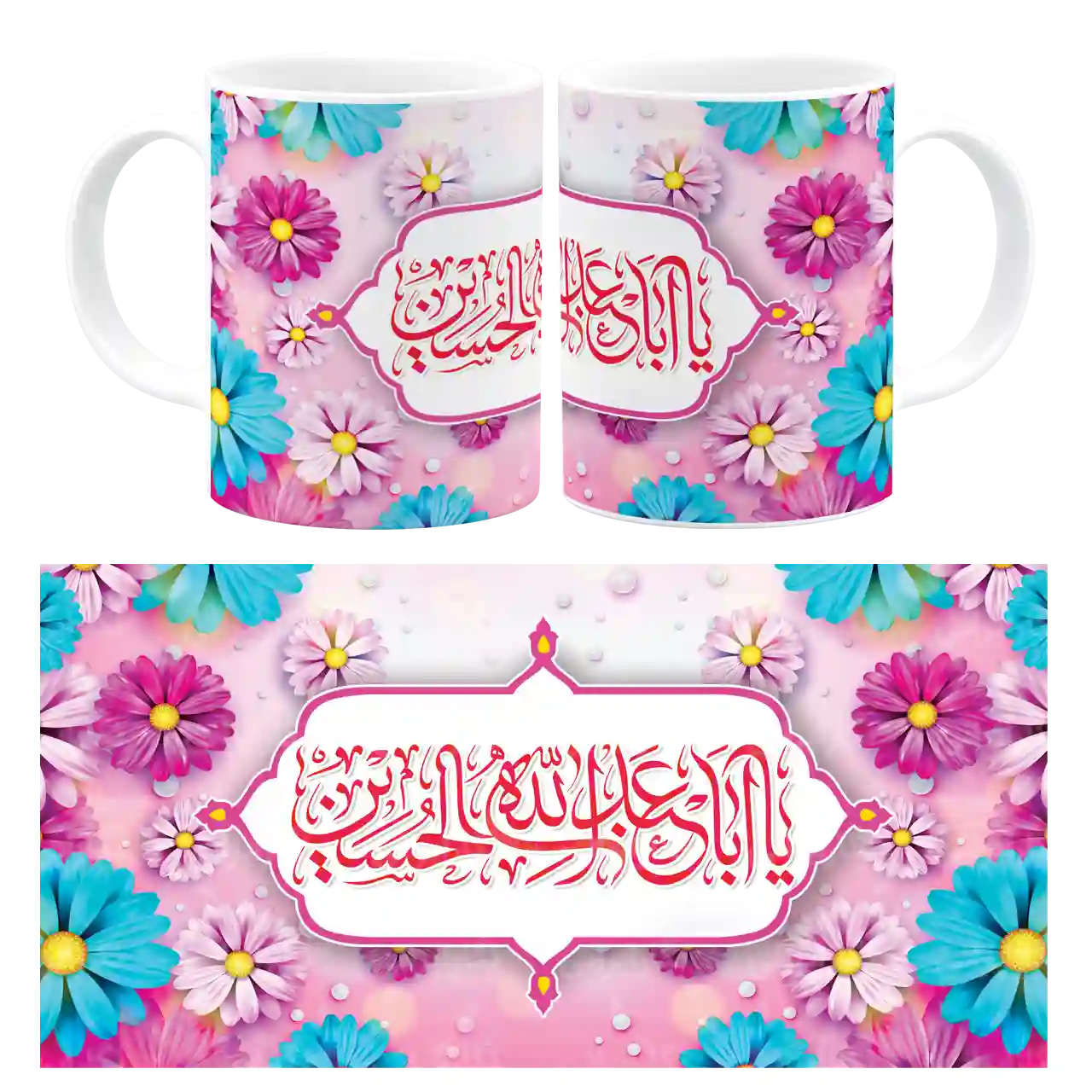 ماگ یا اباعبدالله الحسین مدل F 13