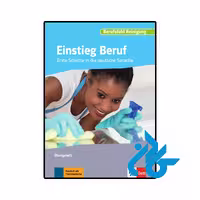 کتاب آلمانی Einstieg Beruf Berufsfeld Reinigung