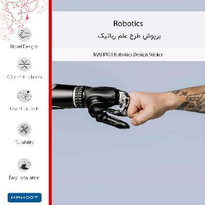 برچسب پوششی ماهوت مدل Robotics-FullSkin مناسب برای گوشی موبایل نوکیا 8