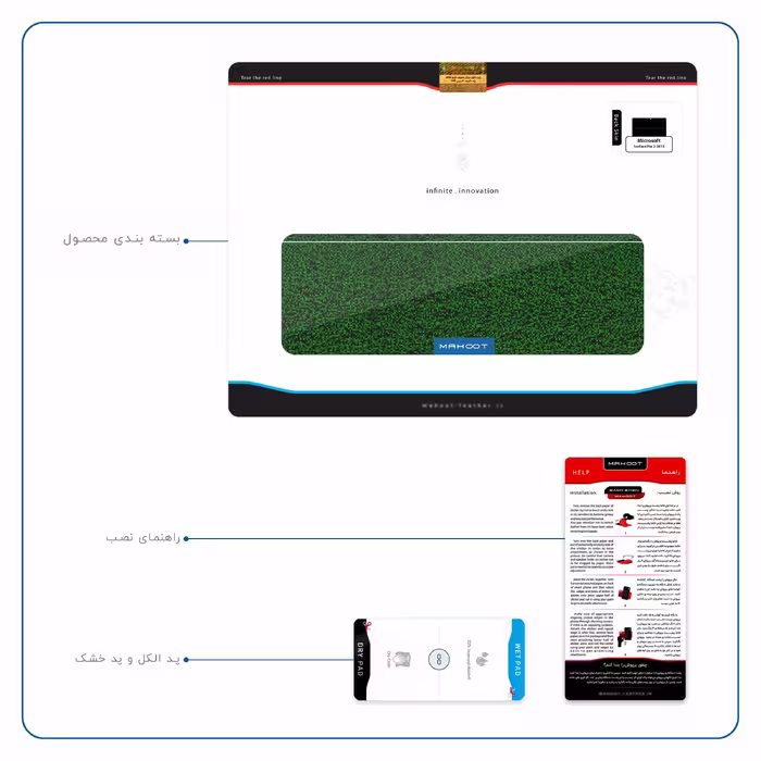 برچسب پوششی ماهوت مدل Green-Holographic مناسب برای تبلت مایکروسافت Surface Pro 2 2013
