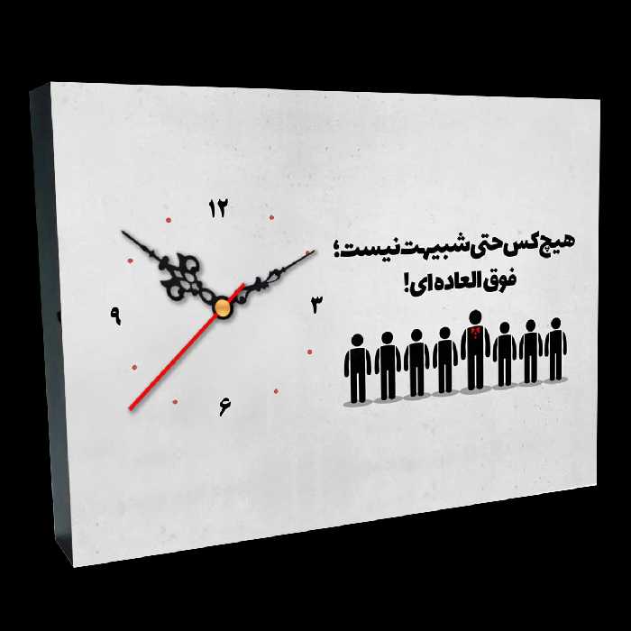 ساعت رومیزی تایپوگرافی فارسی طرح J 7