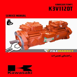 راهنماي تعميرات پمپ کاوازاکي مدل K3V112DT