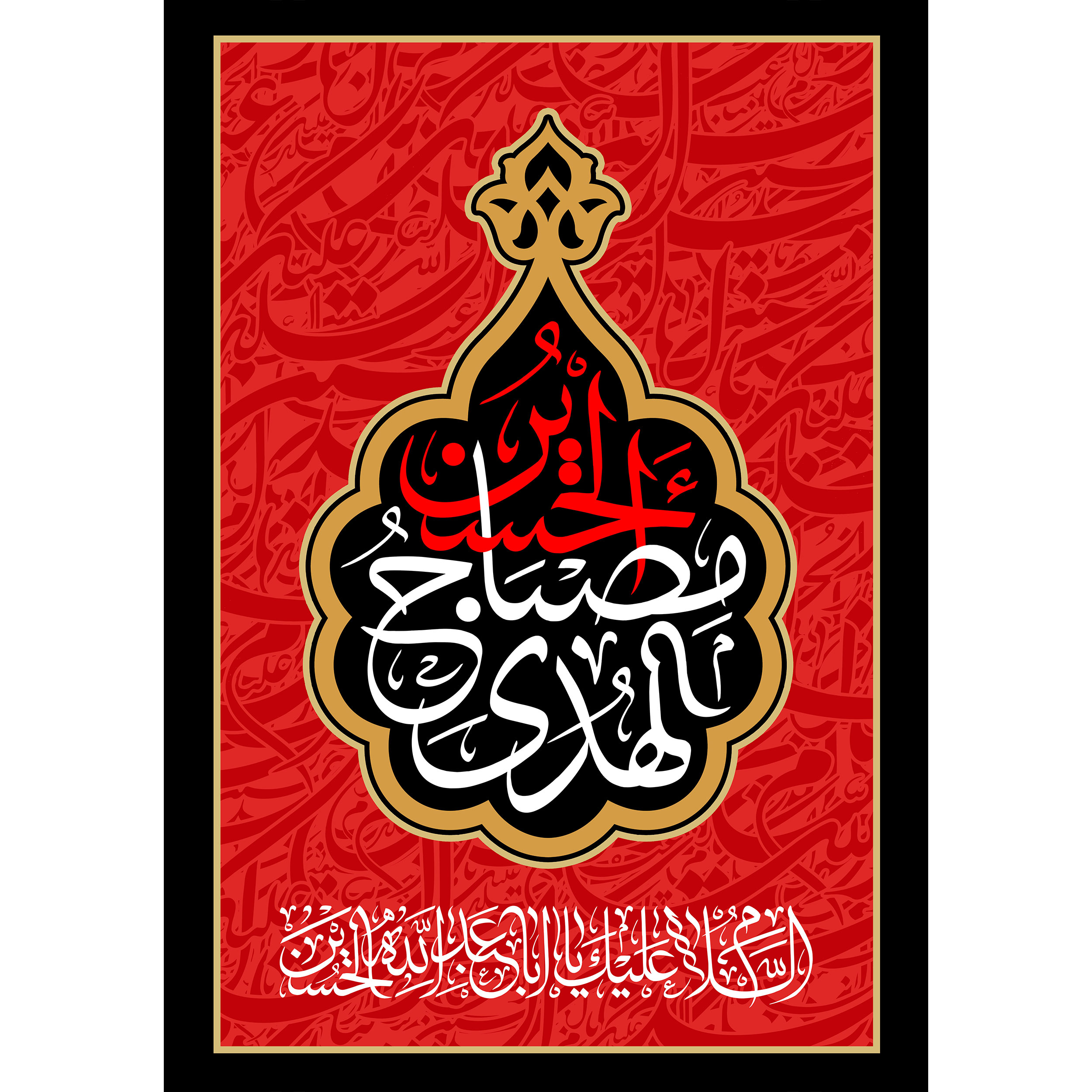 تابلو شاسی طرح حسین مصباح هدی مدل T2330