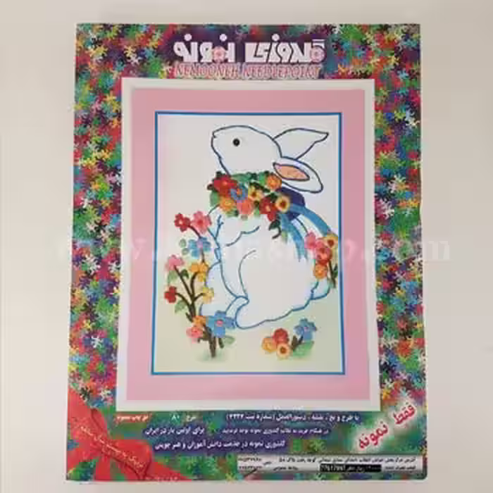 گلدوزی نمونه کوچک کد 80