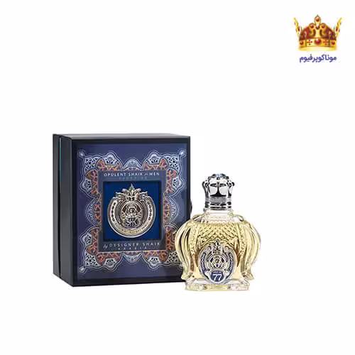 عطر ادکلن شیخ کلاسیک شماره 77 | Shaik Opulent Classic No 77 | موناکوپرفیوم