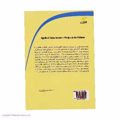 کتاب پروژه هاي کاربردی علم داده در پايتون اثر جاوید مولاپور نشر دیباگران تهران