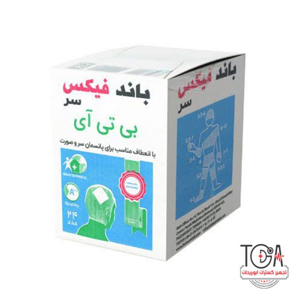 سرجی فیکس سر بی تی آی