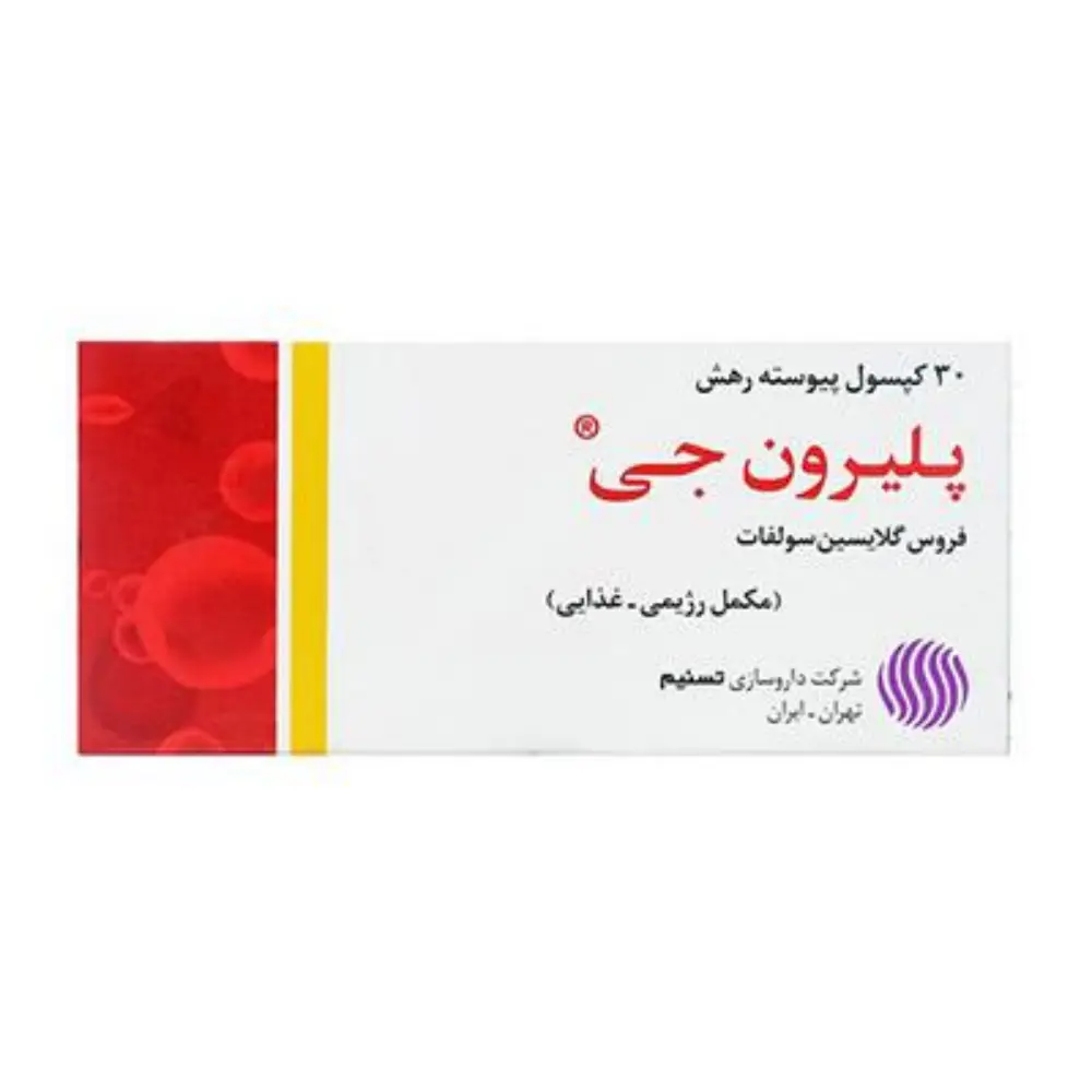 کپسول پلیرون جی تسنیم 30 عددی
